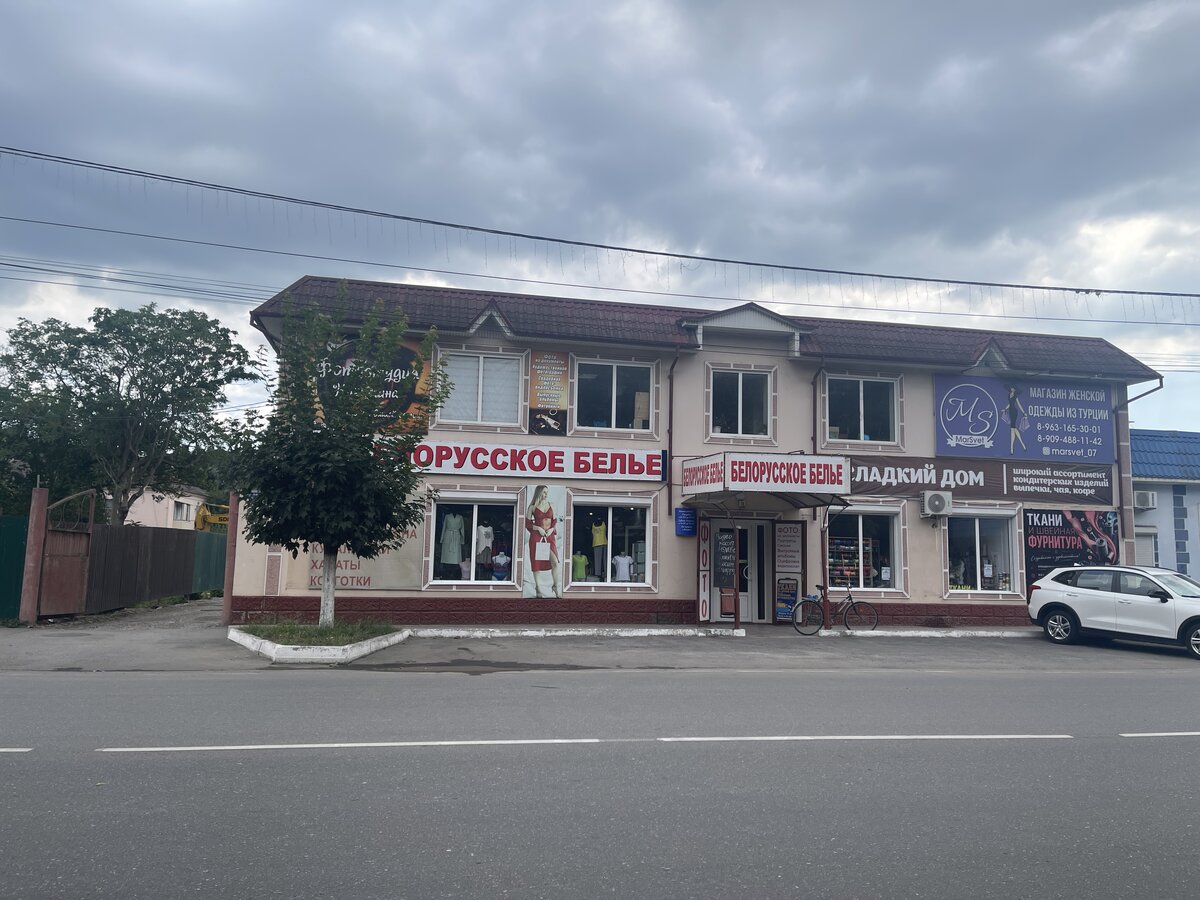 Здание сервисного центра